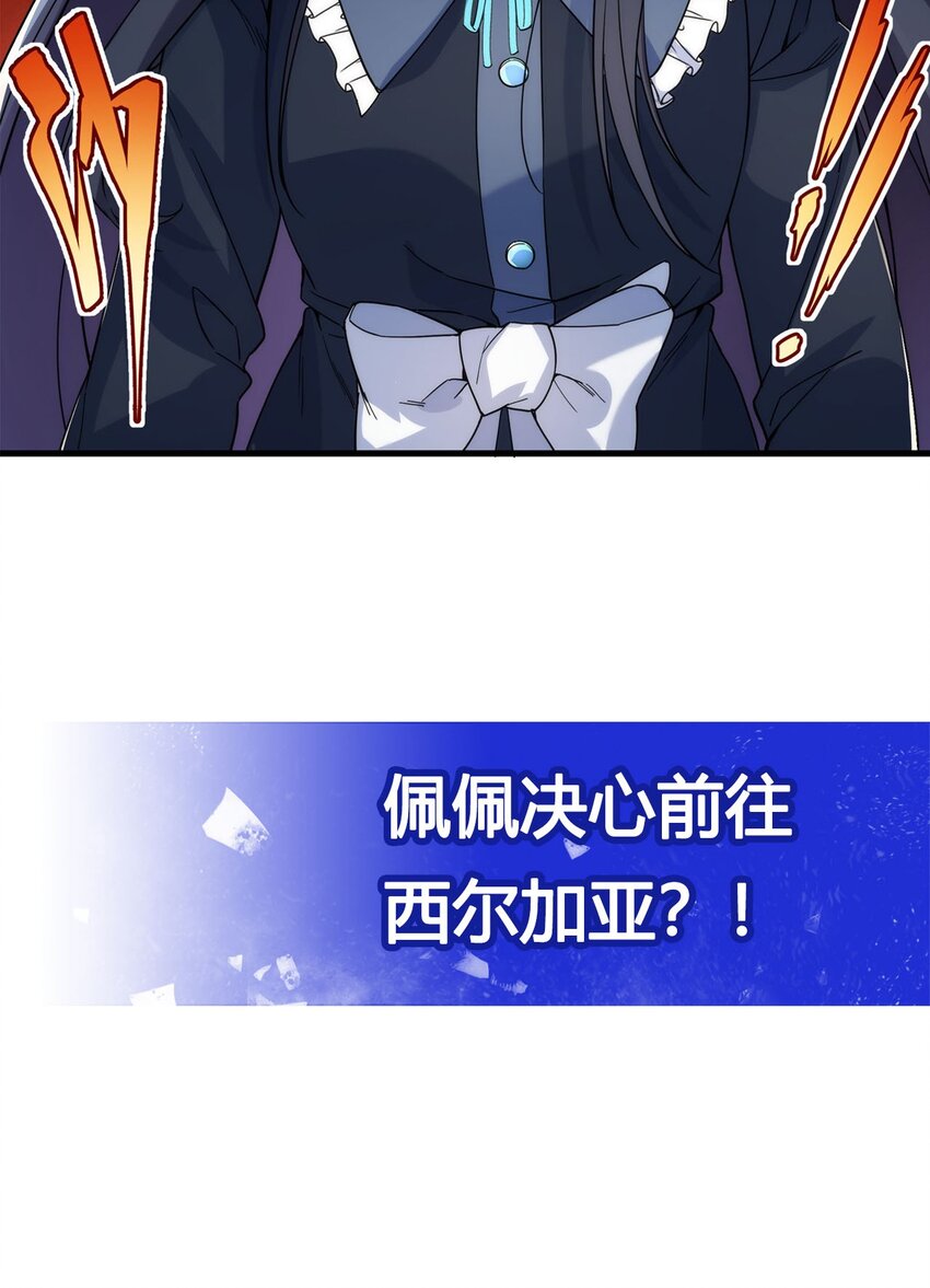 第61话 迟来的和解52