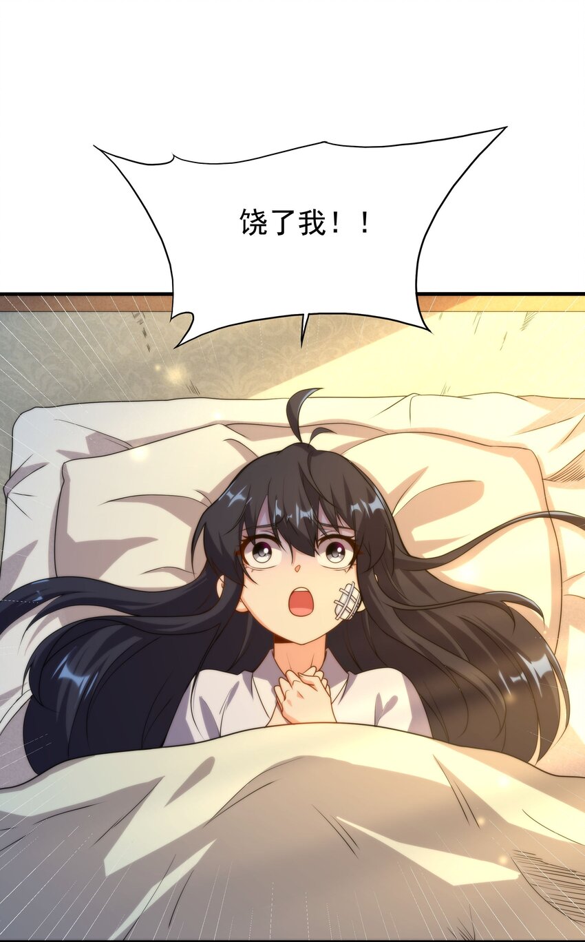 第57话 黑暗的序幕24