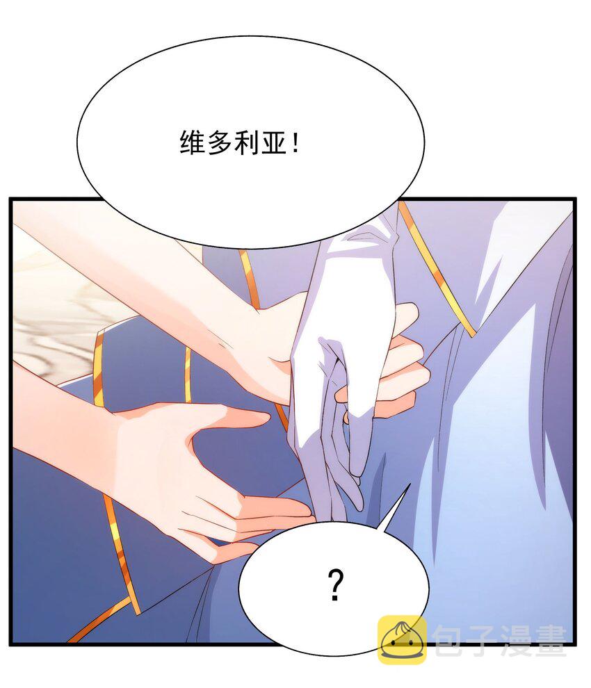 第72话 深夜“约会”8