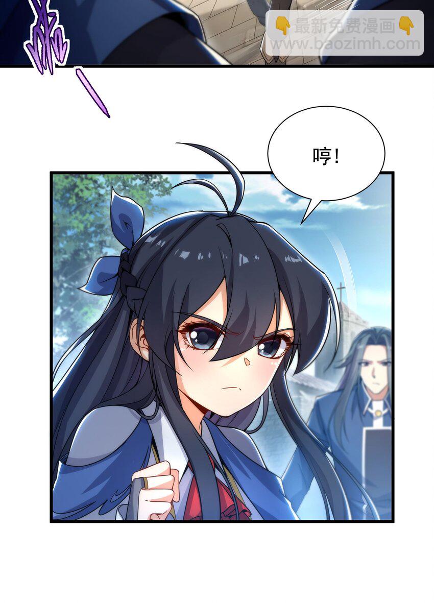 第35话 鼻梁终结者9