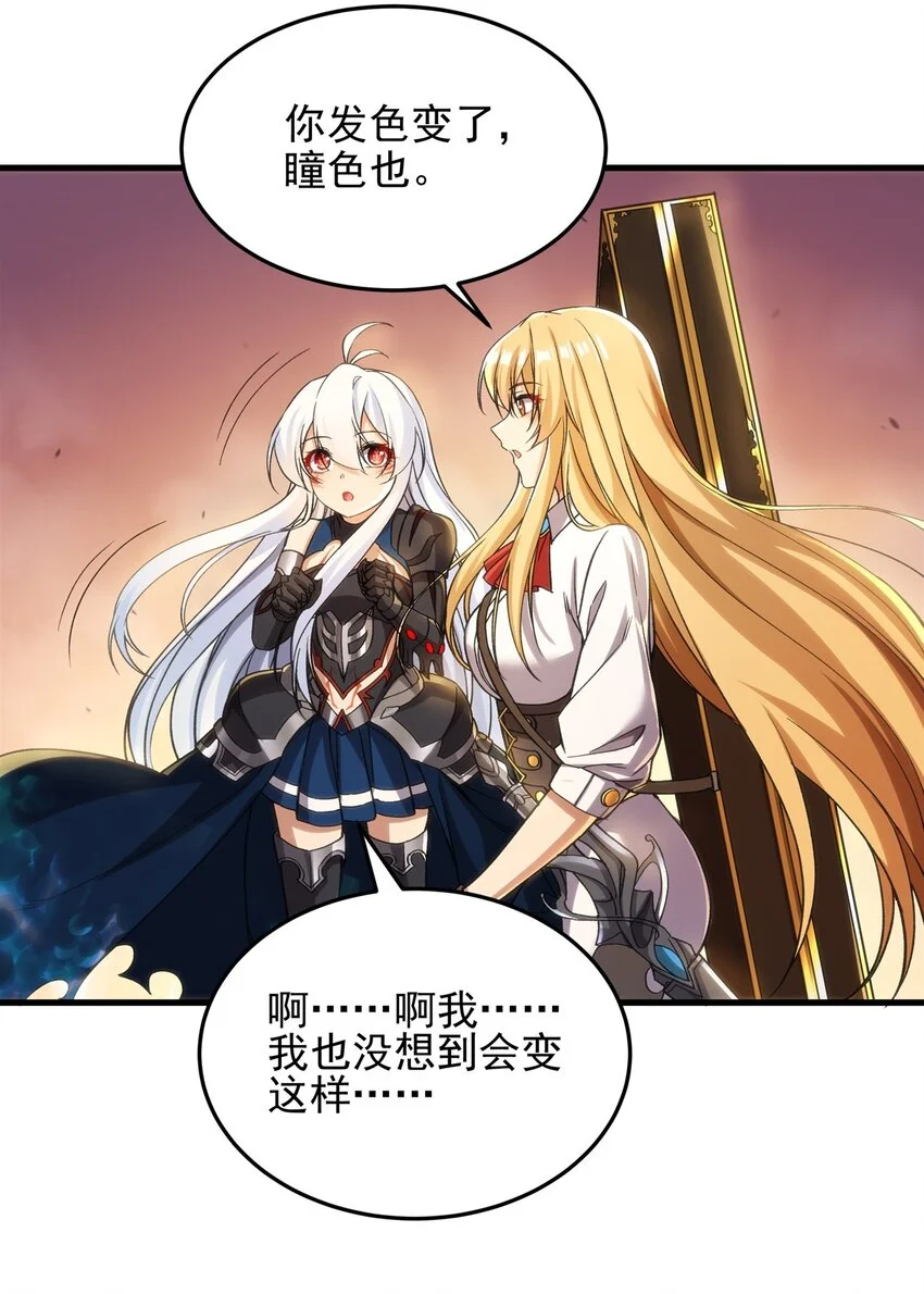 第104话 无法兑现的诺言8
