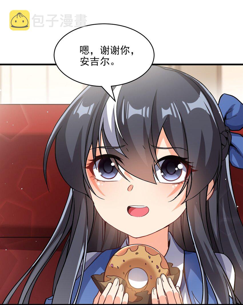 第107话 女王的拥抱10