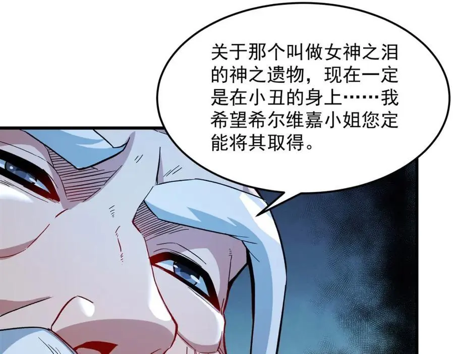 第128话 鏖战31
