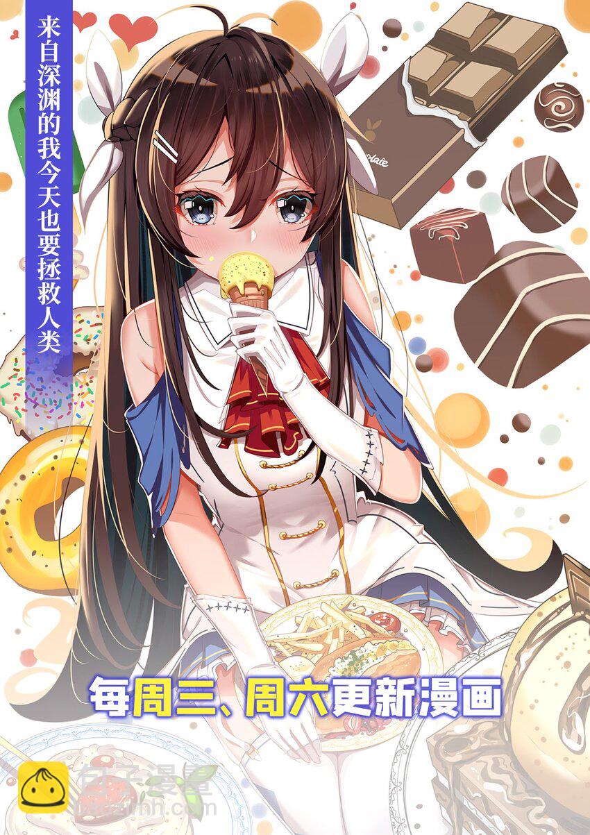 第51话 奄奄一息47
