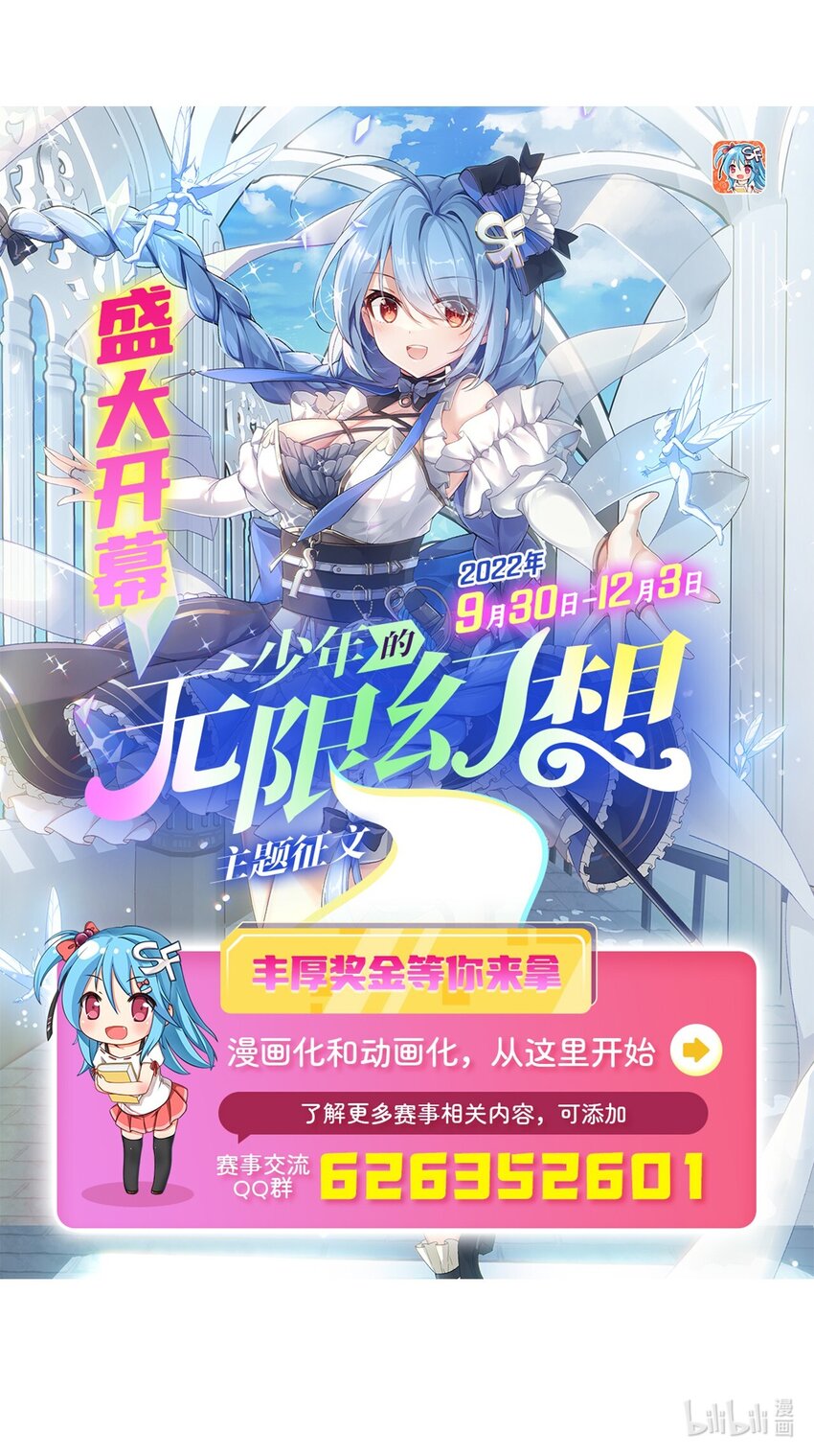 第94话 虚假幻象48