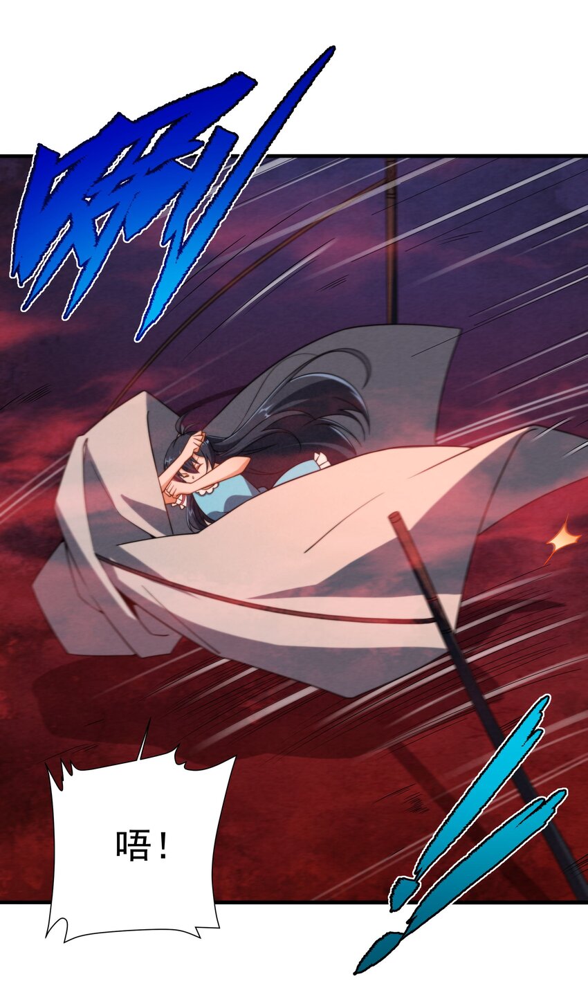 第73话 诡异梦境24