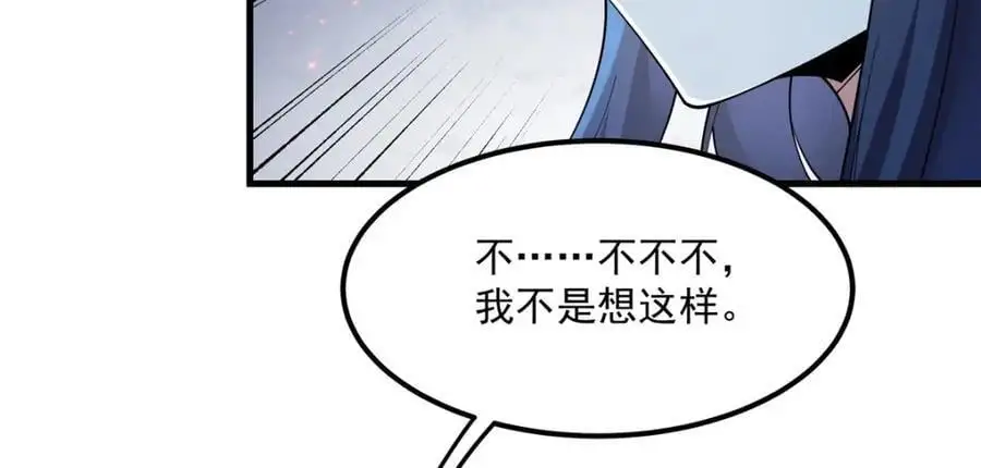 第132话 杀戮之意39