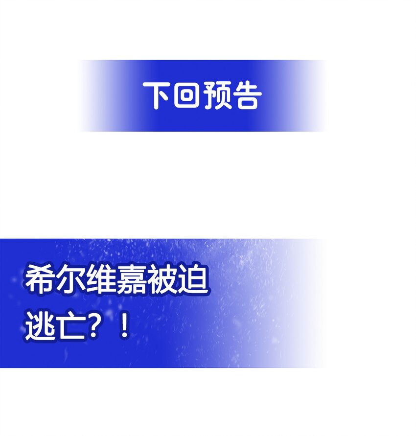 第5话 存在的资格39