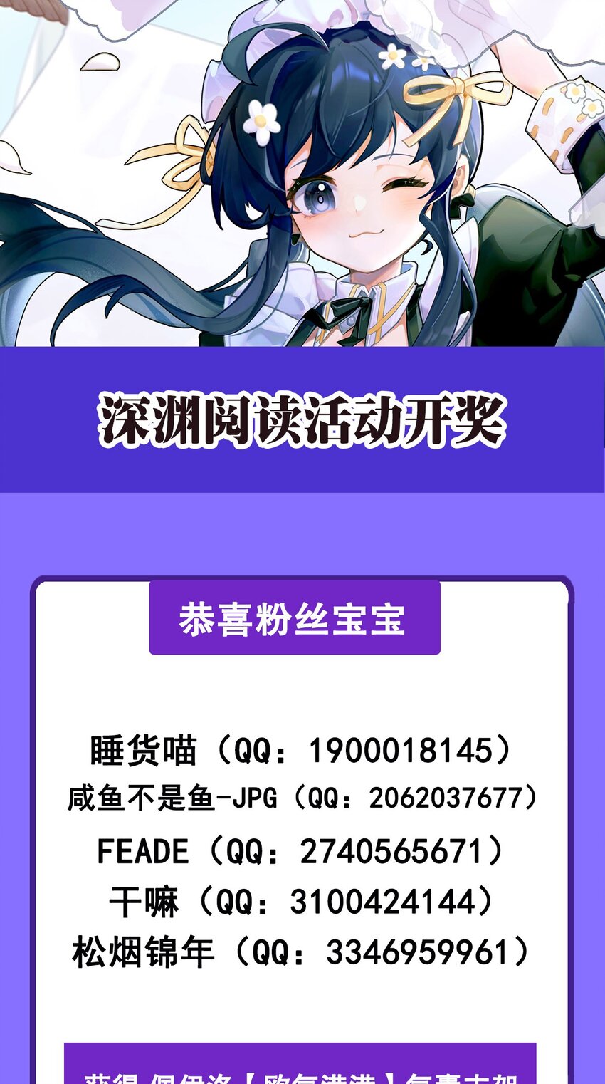 第83话 奄奄一息40