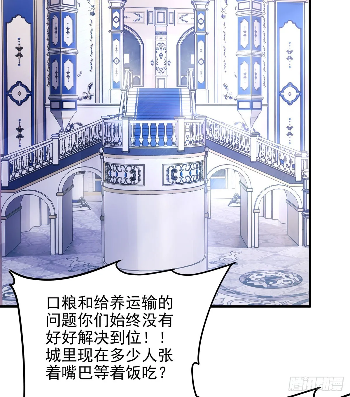 第126话 暗流涌动25