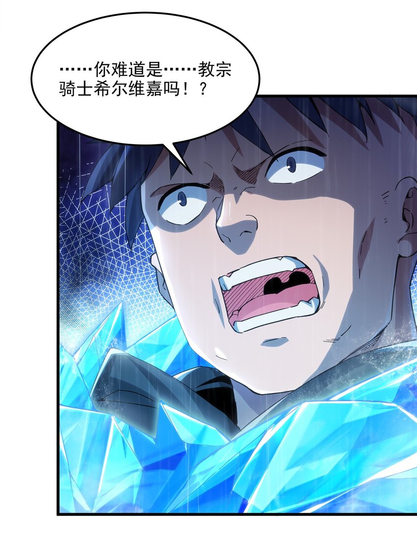 第109话 偶遇37