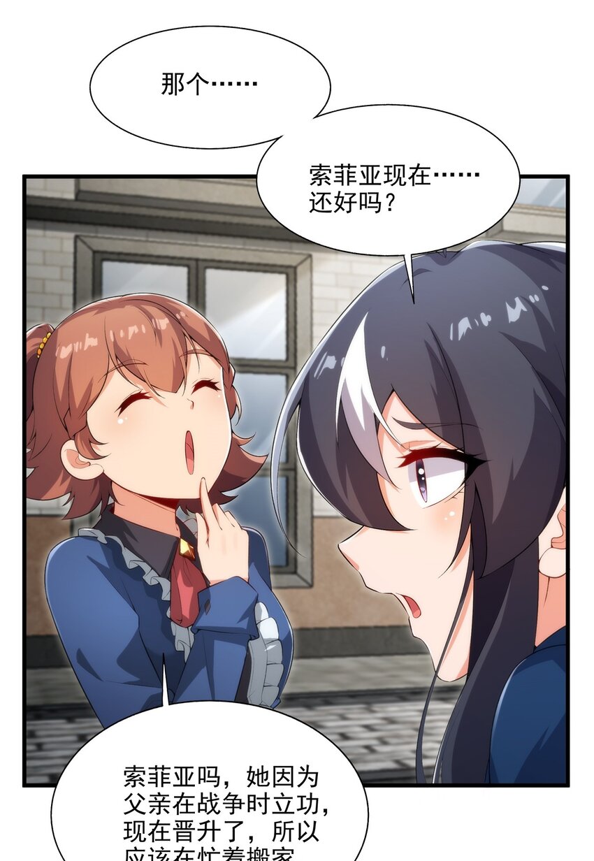 第110话 重返校园7
