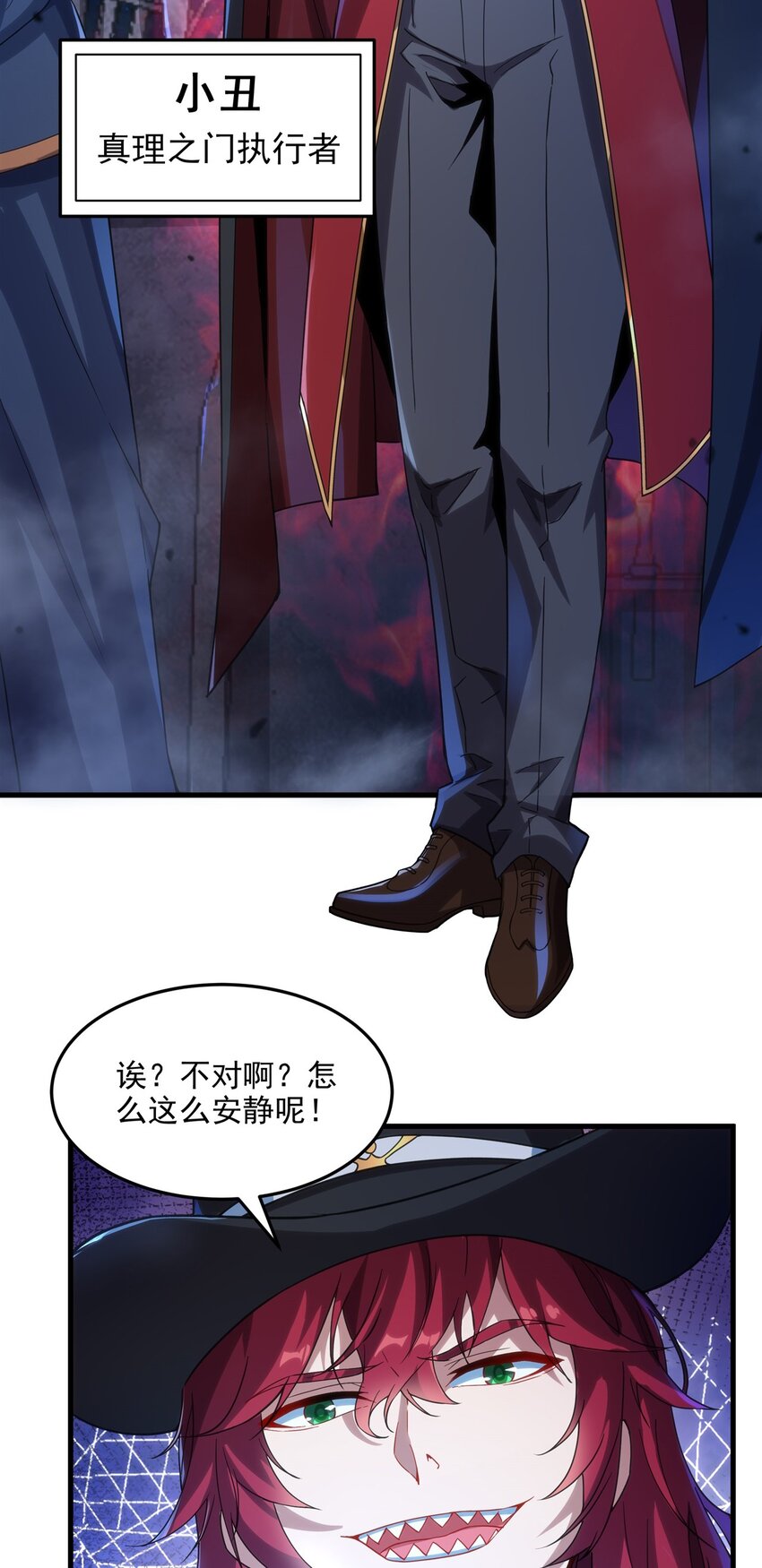 第113话 五朔节庆典33