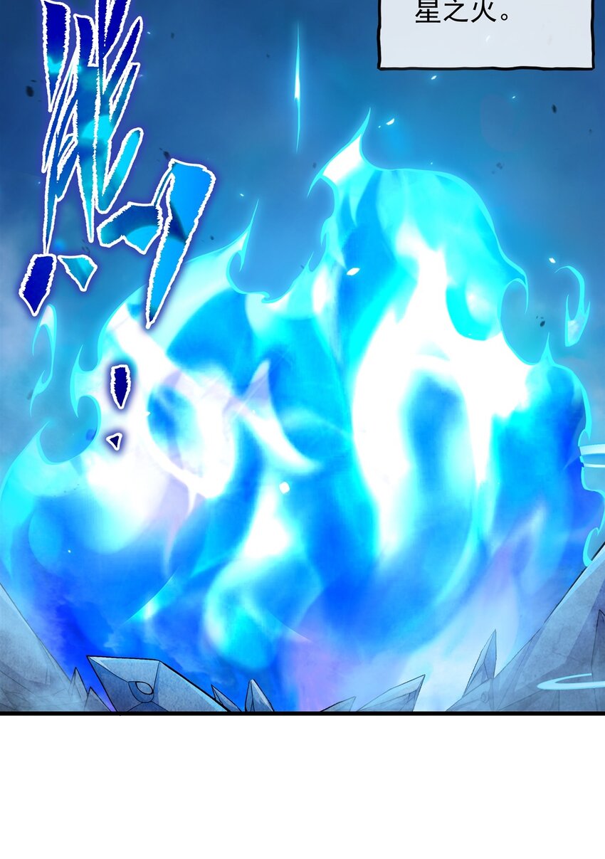 第96话 星星之火10