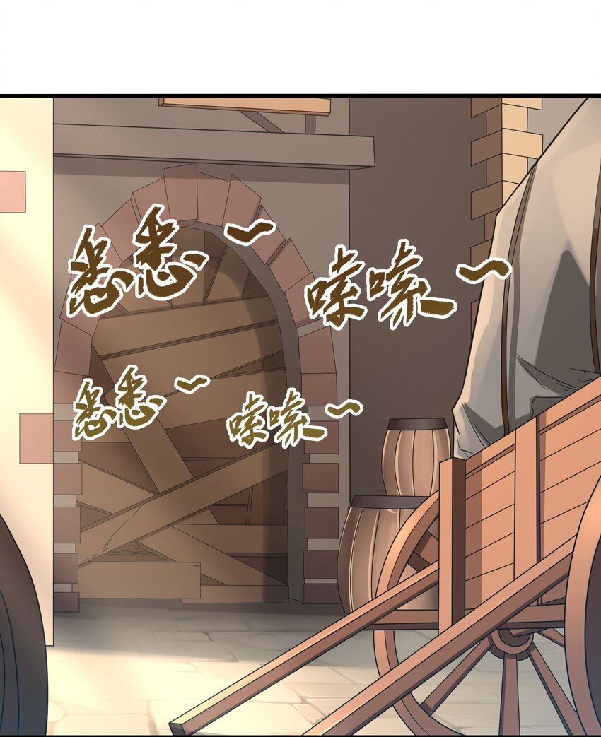 第41话 放开他们！13
