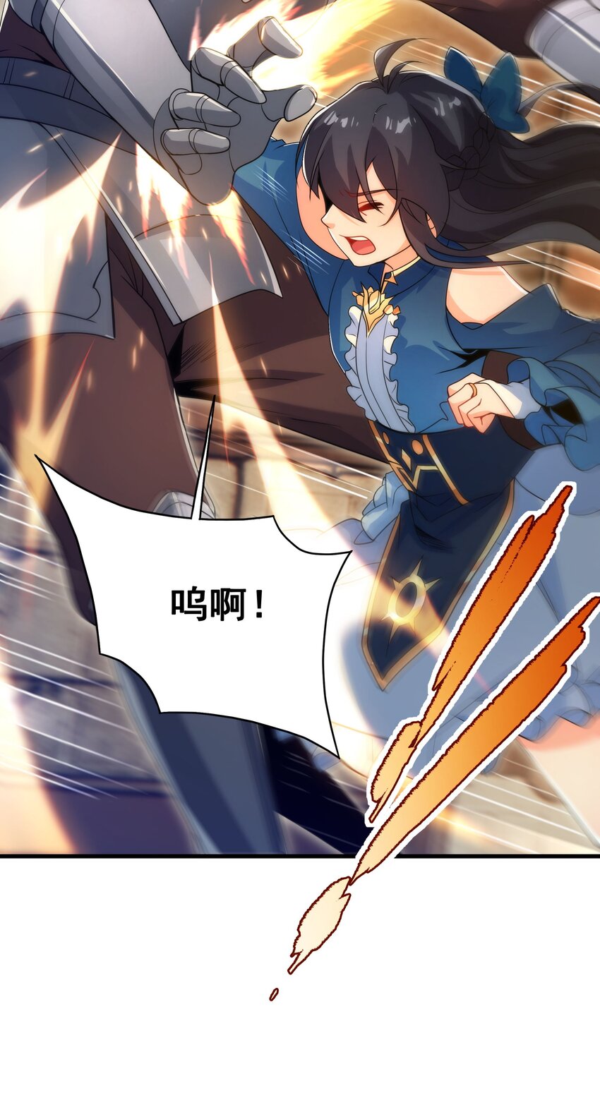 第63话 我不是怪物30