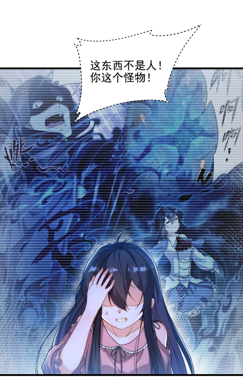 第45话 调查3