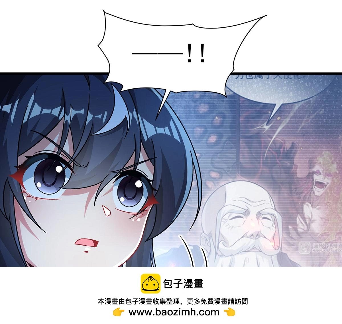 第130话 小丑的阴谋104