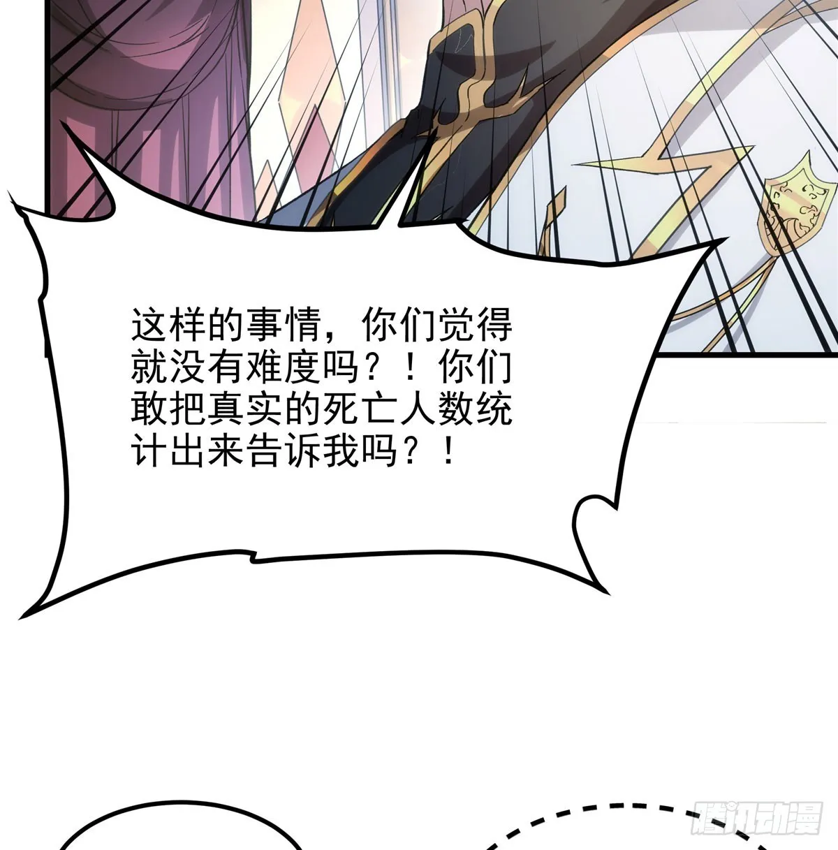 第126话 暗流涌动30