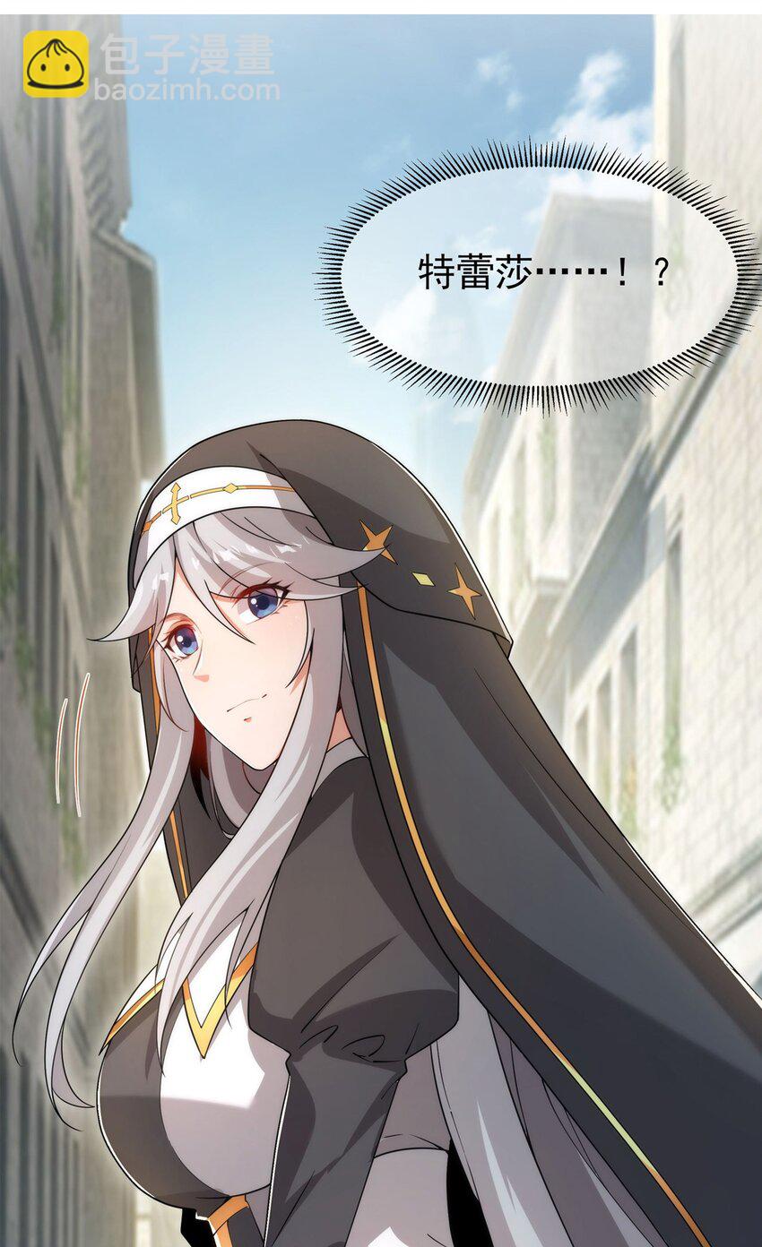 第63话 我不是怪物50