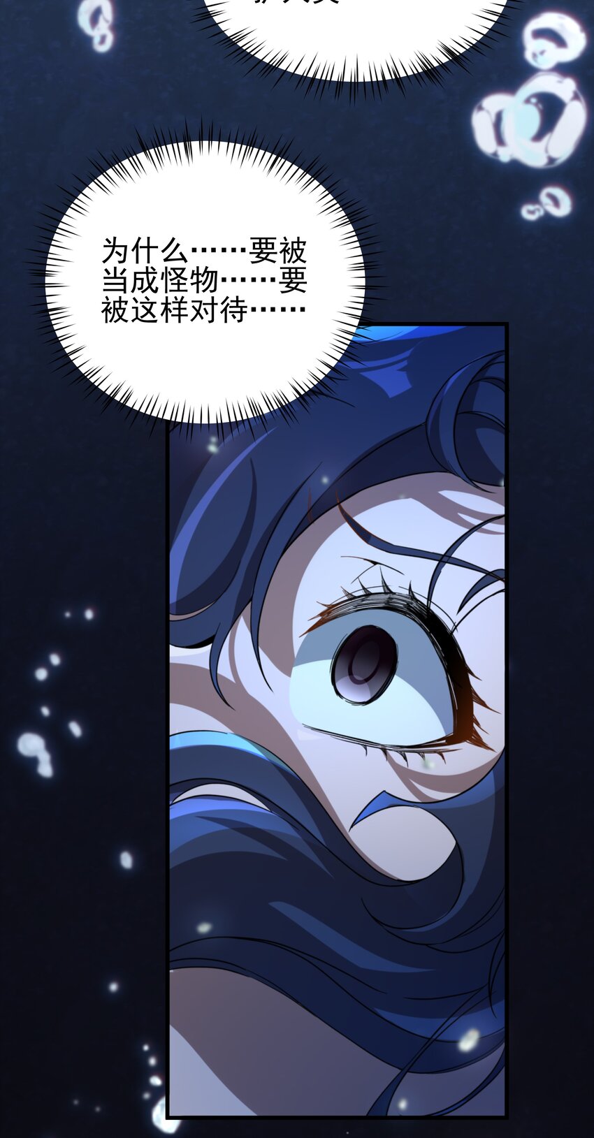 第78话 涅槃重生3