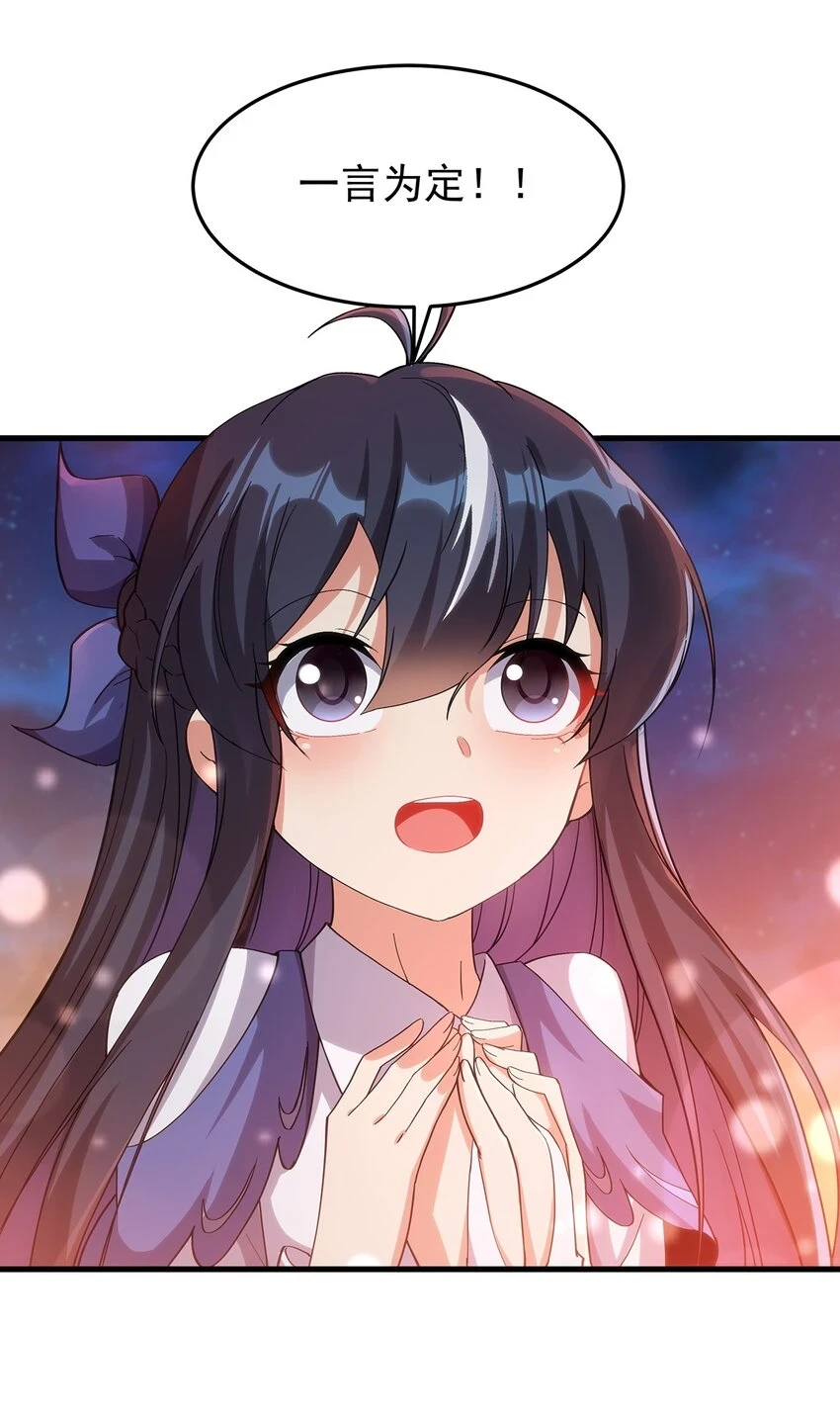 第115话 烟花下的约定36