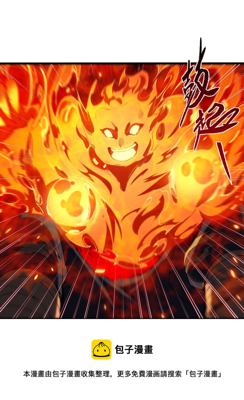 第43话 被唤醒的邪恶12