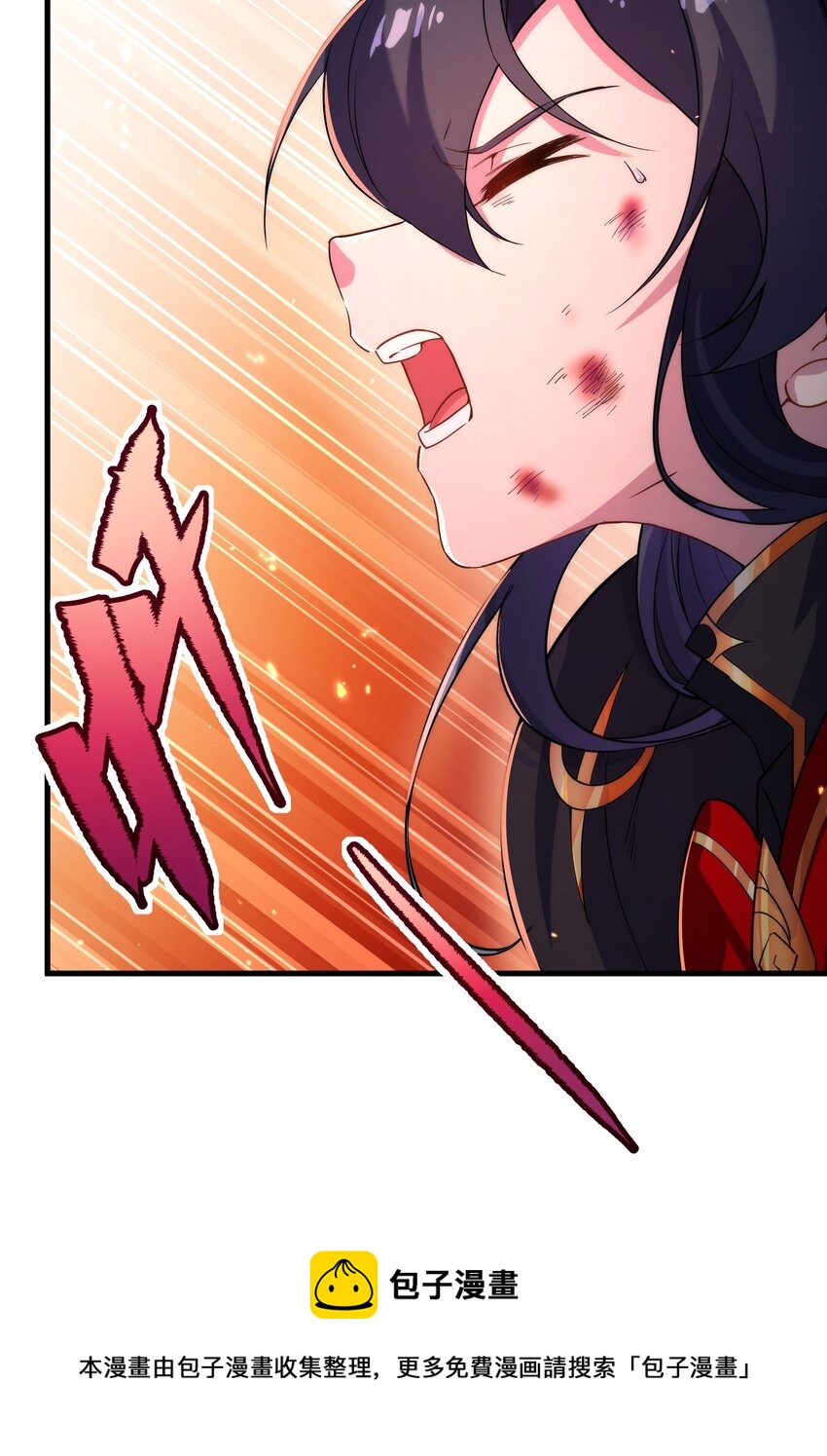 第50话 苍火焚月4