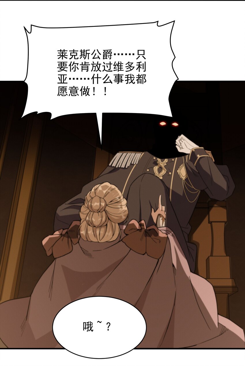 第61话 迟来的和解18