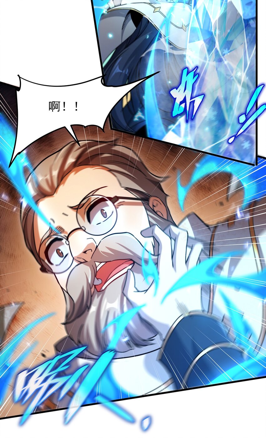 第89话 找到踪迹12