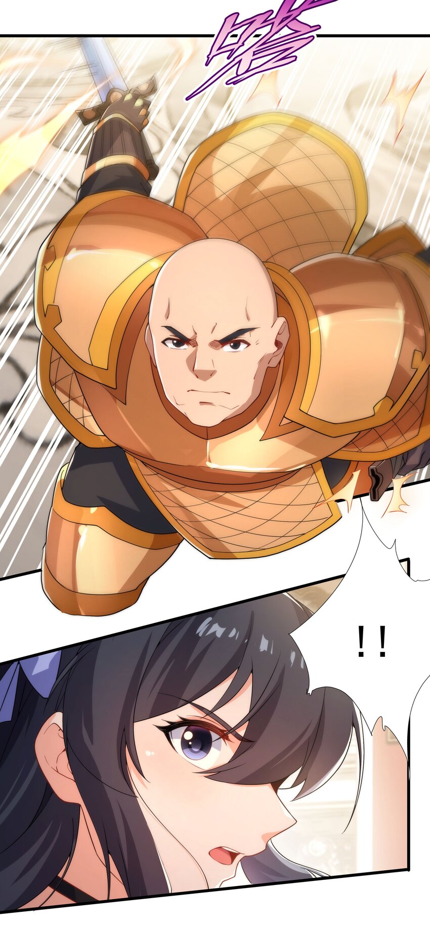 第71话 完美反击18