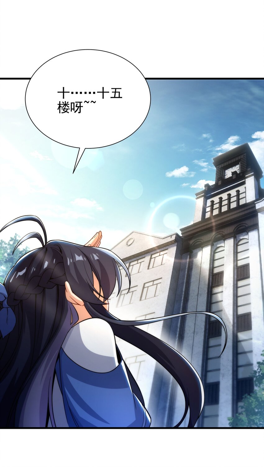 第35话 鼻梁终结者22