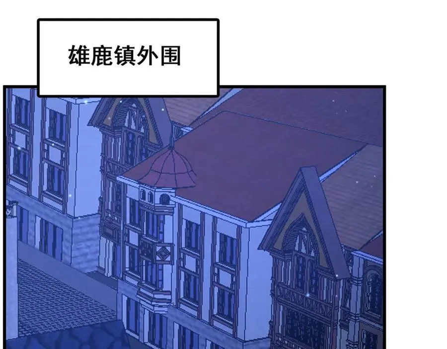 第134话 悲鸣3