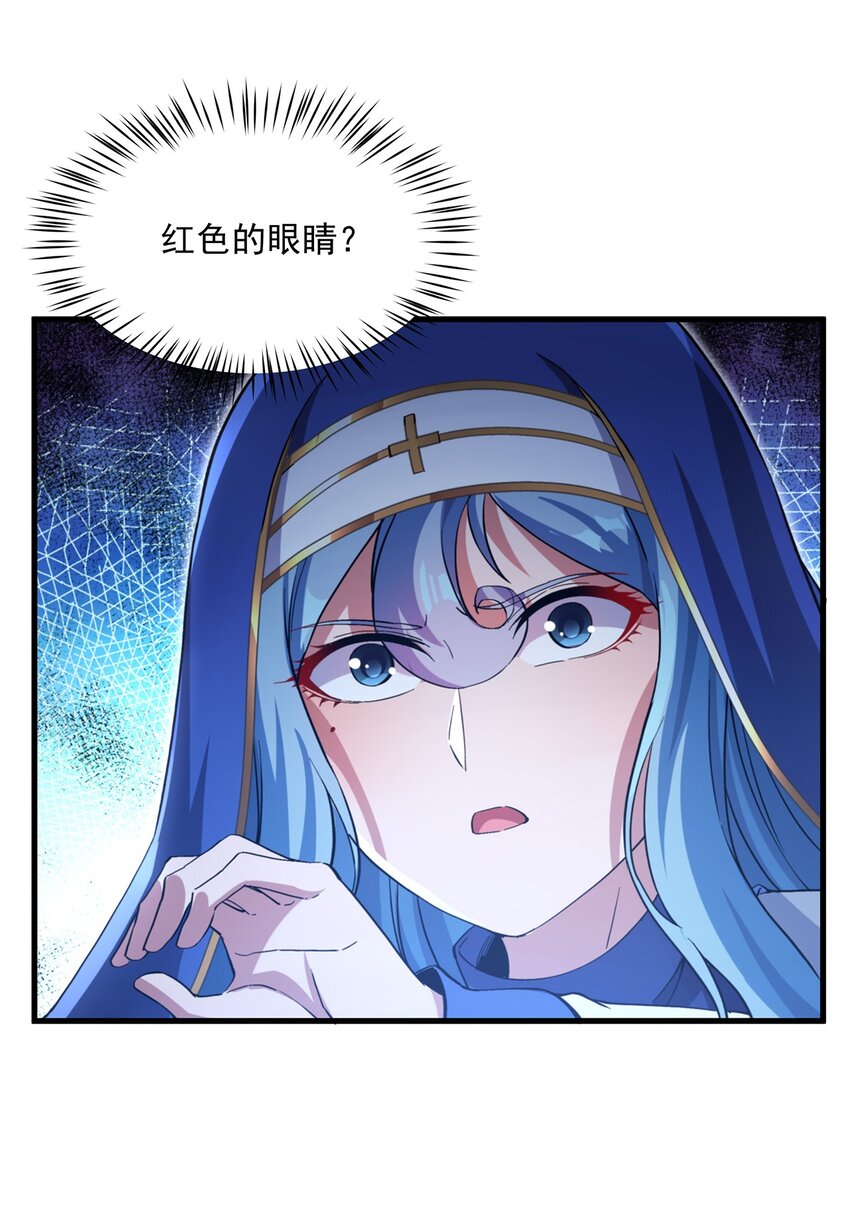 第87话 拿开你们的臭手5