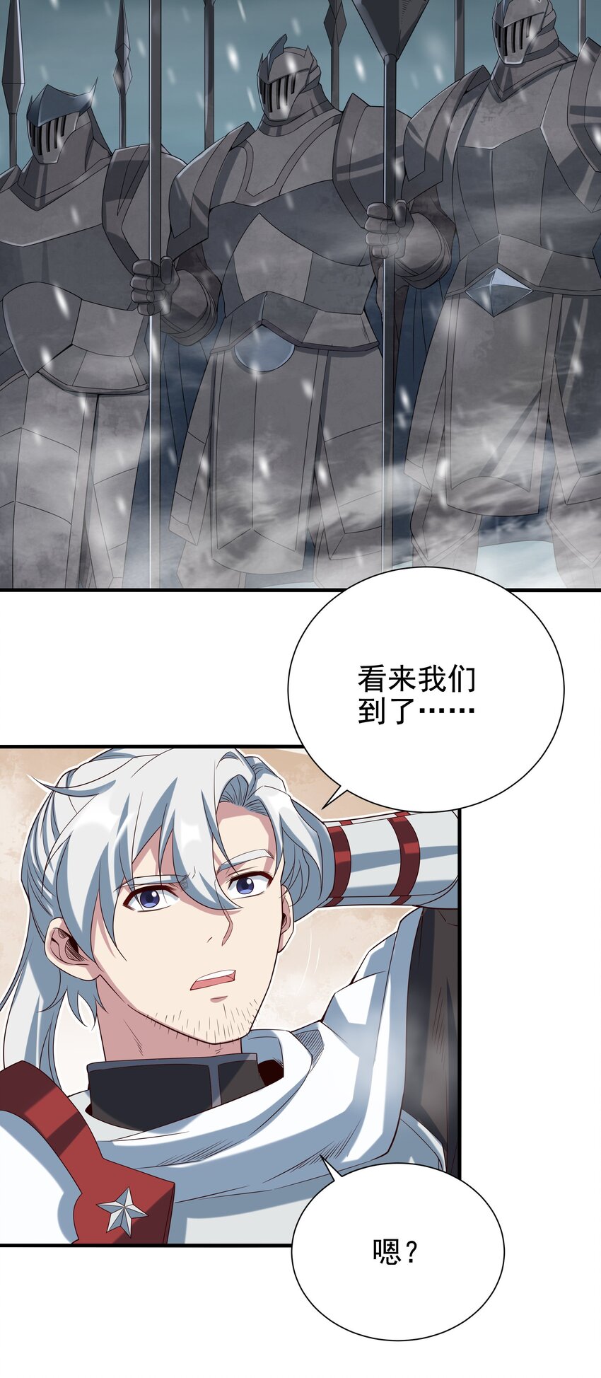 第14话 罪业之火49