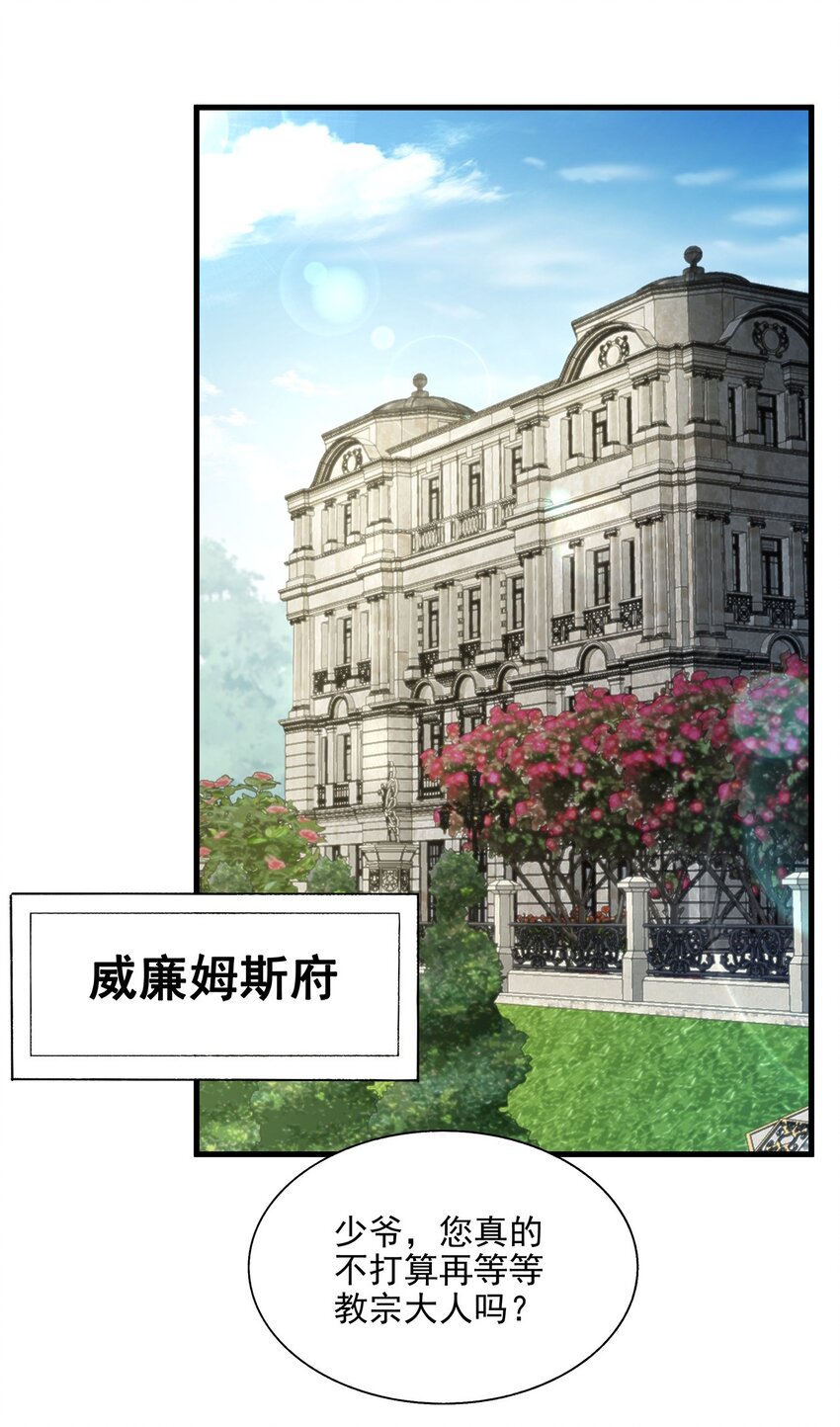 第110话 重返校园43