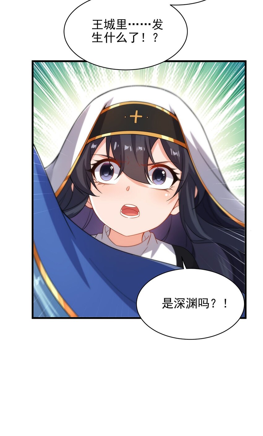 第84话 不可饶恕10