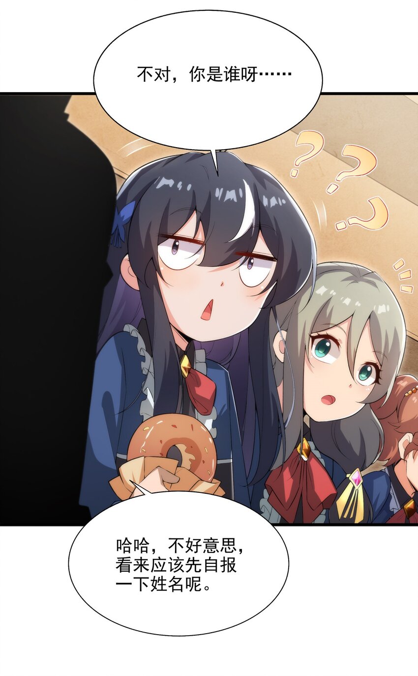 第110话 重返校园20