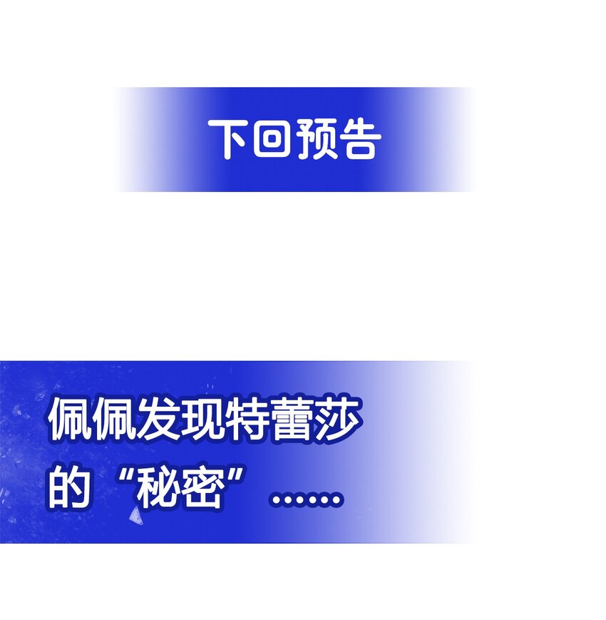 第65话 挑战我试试55