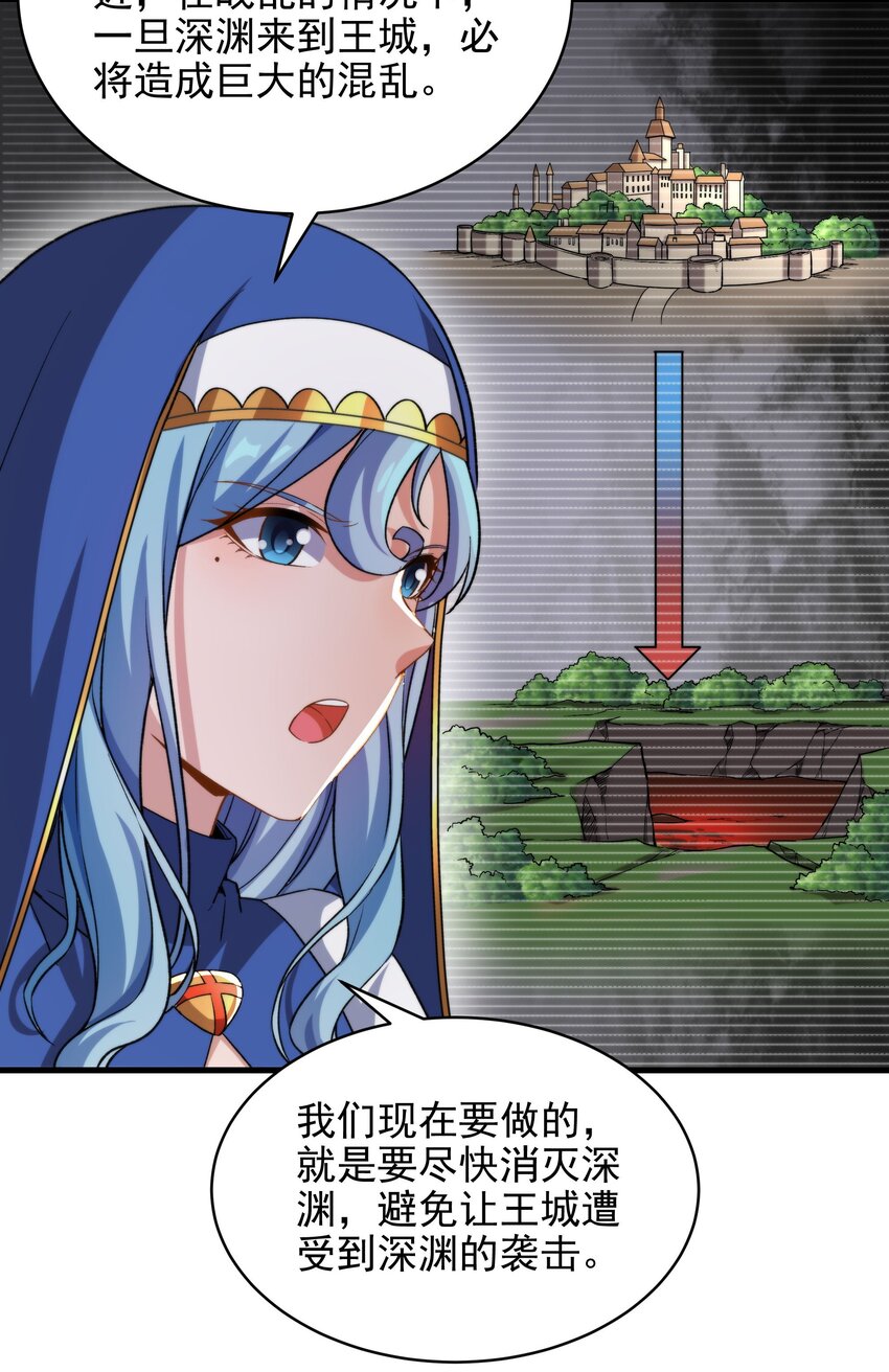 第75话 同床夜谈30
