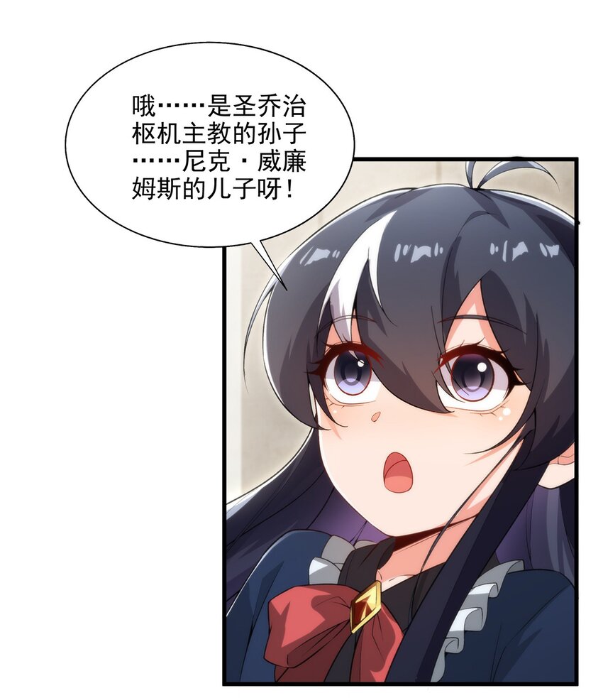 第110话 重返校园41