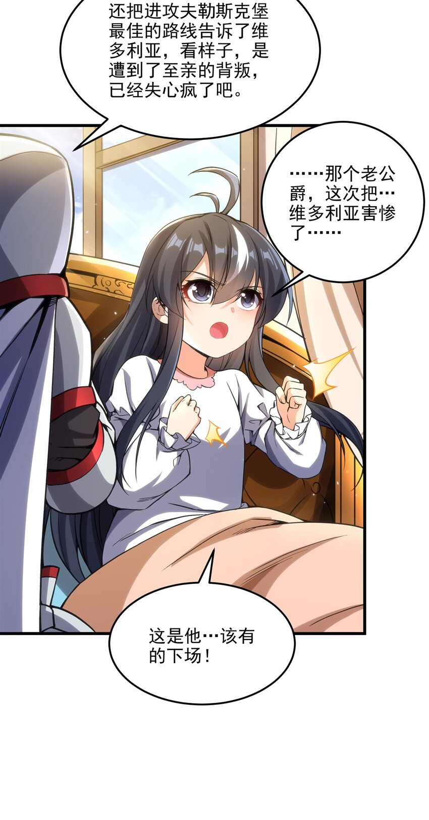 第105话 恸哭23