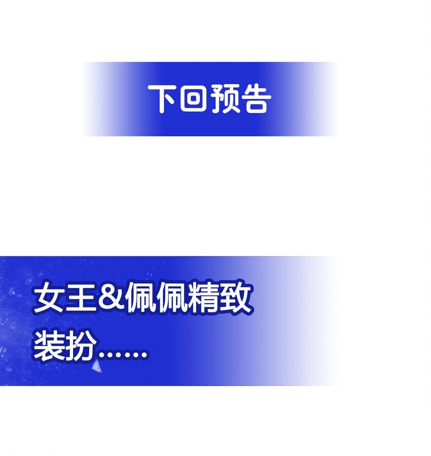 第68话 我需要你43