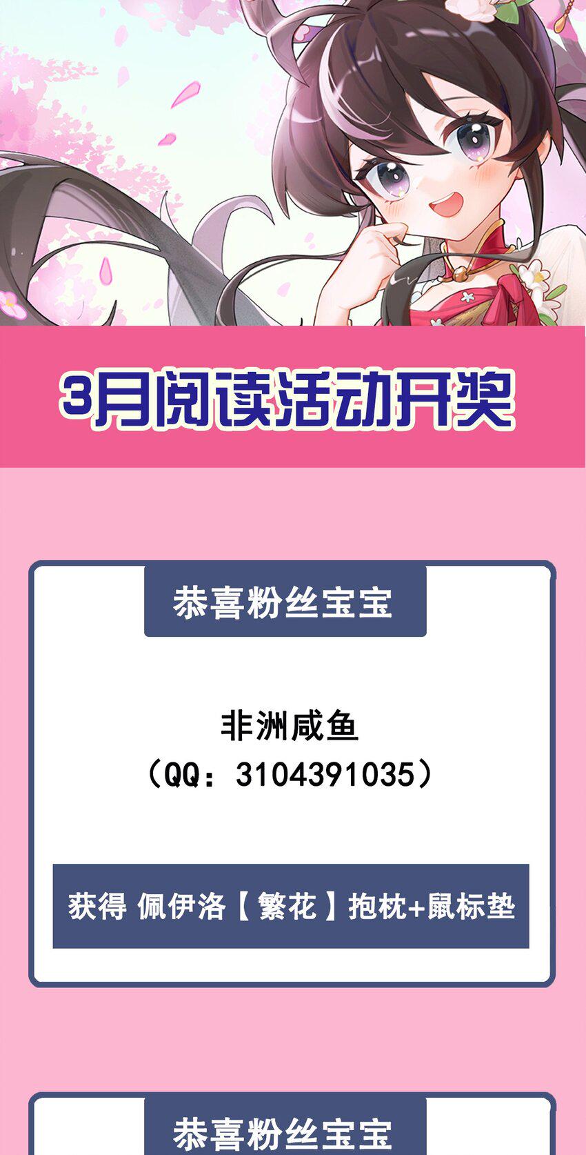 第123话 骑士之魂47