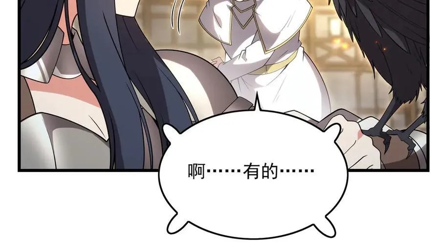 第135话 疑云109