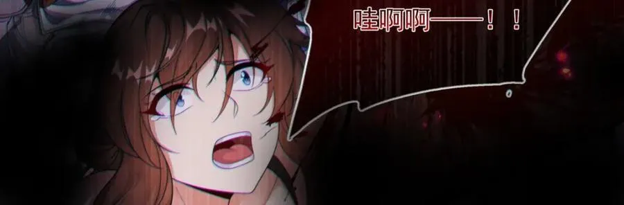 第134话 悲鸣35