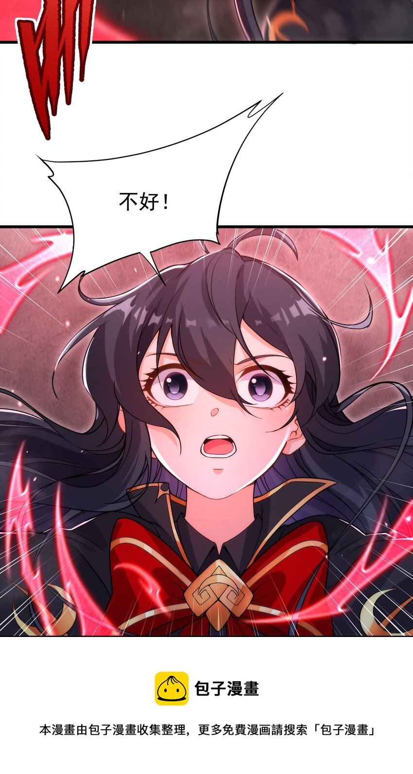第47话 人间恶魔32
