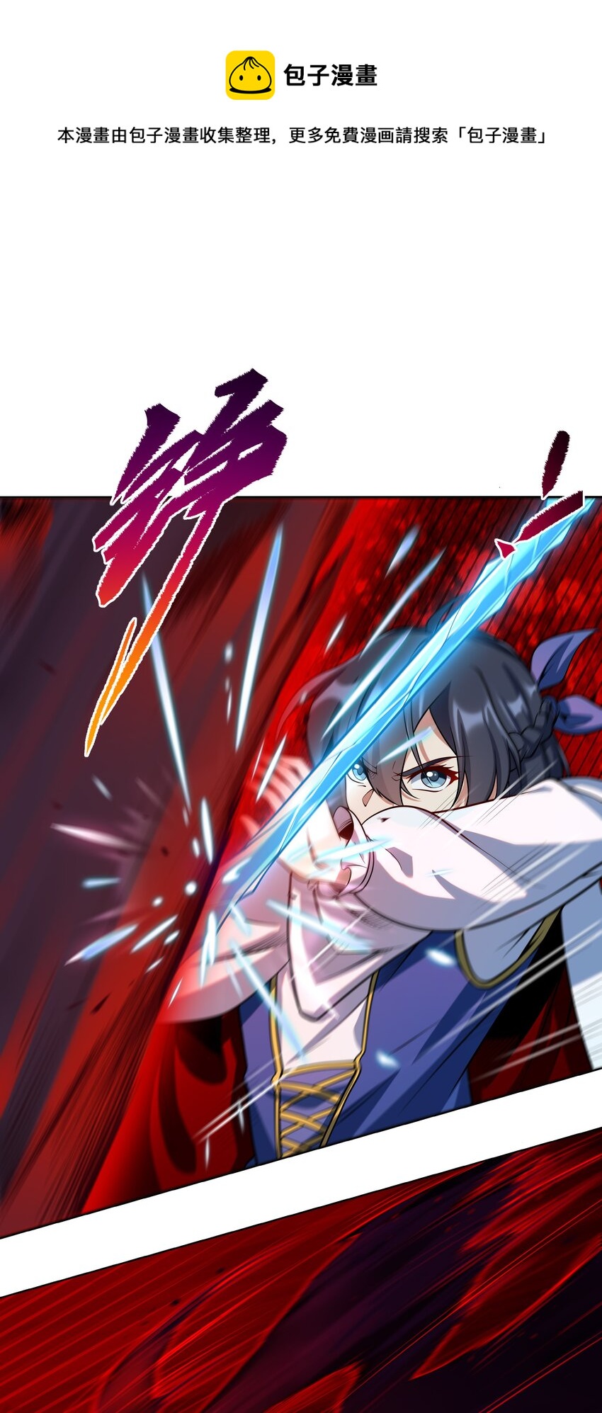 第8话 深渊之战24