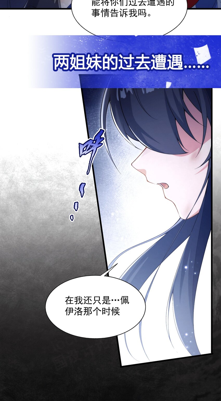 第96话 星星之火46