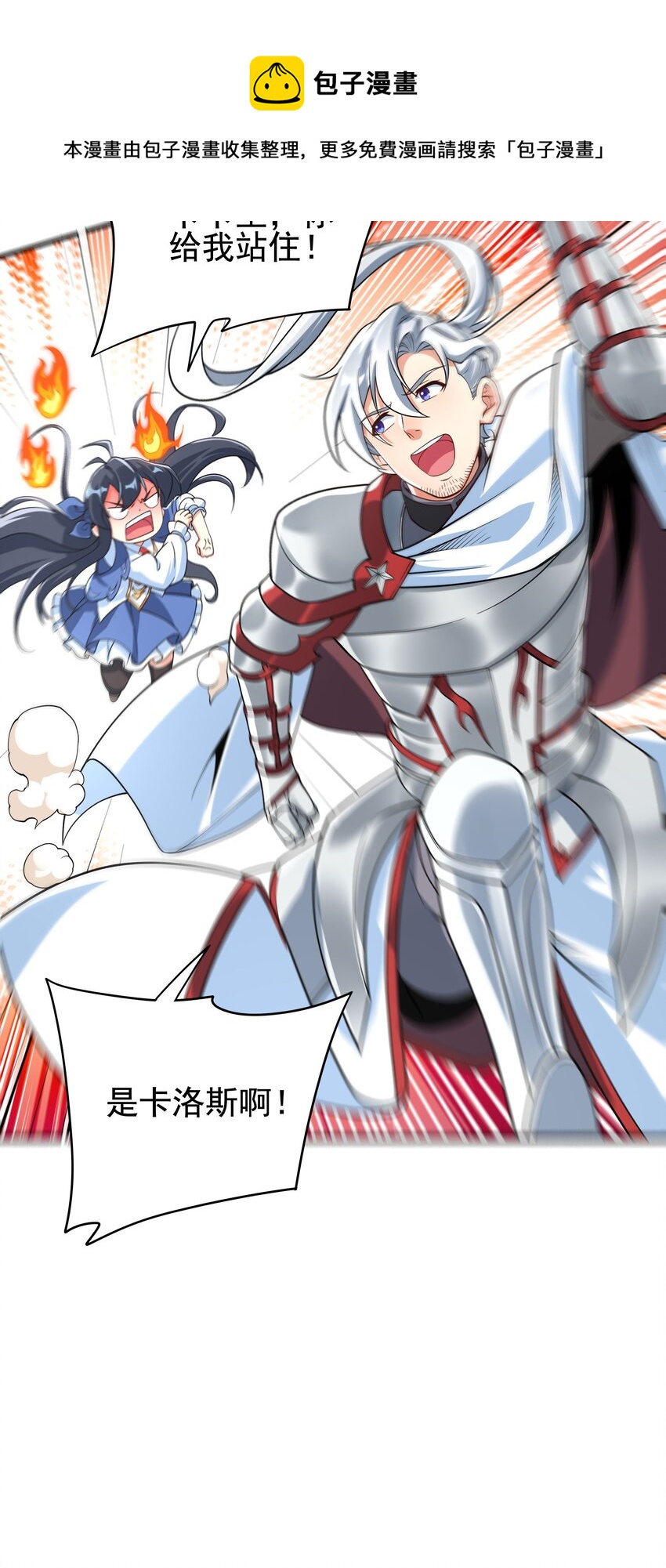 第34话 再见20